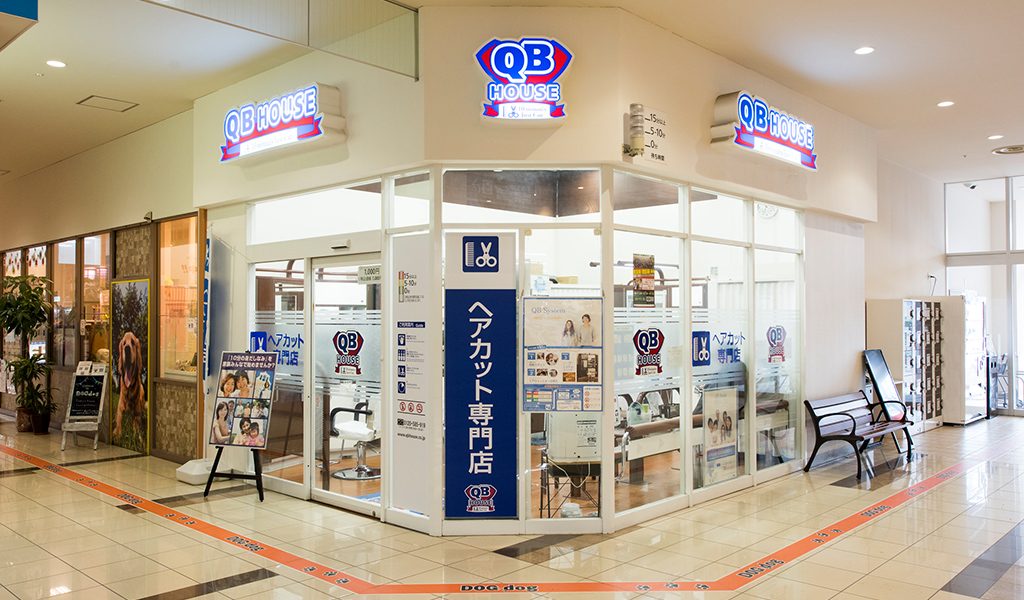 QBハウス