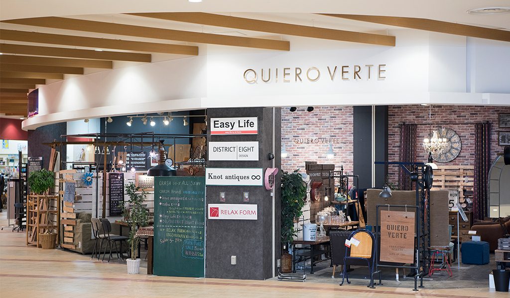 QUIERO VERTE（クエロ・ヴェルテ）