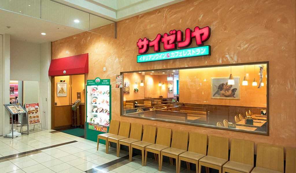 サイゼリヤ