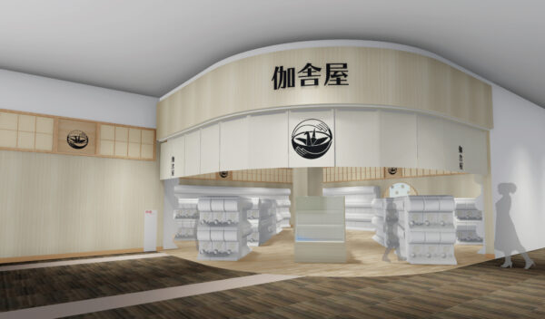 伽舎屋