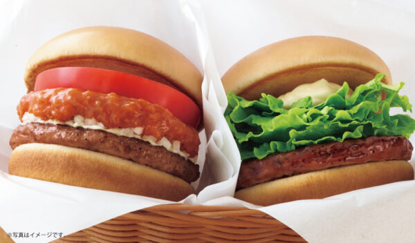 モスバーガー